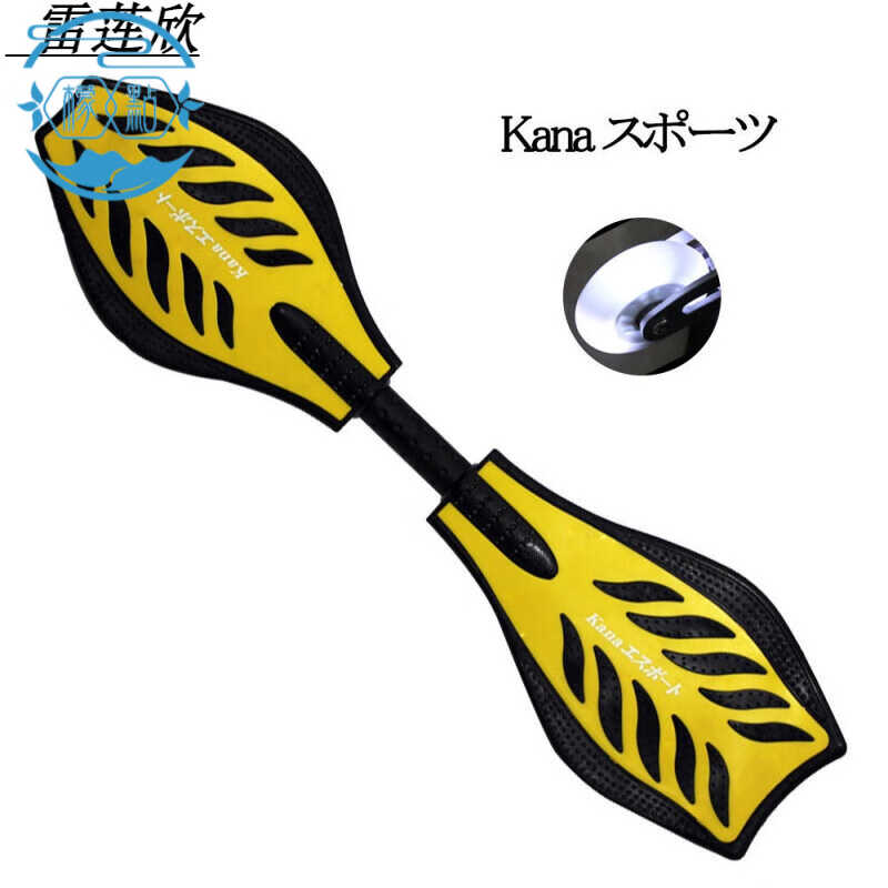 Luxury-Turkish-Yols Yellow-Auroral Wheel
